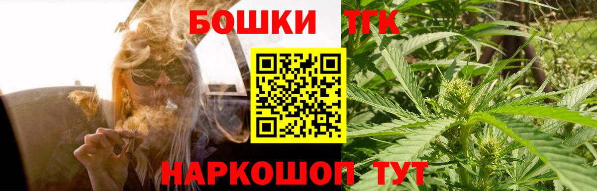 Марихуана White Widow  Конопля конопля  Строитель  Вход с VPN  Канабис марихуана  Бошки марихуана AK-47 